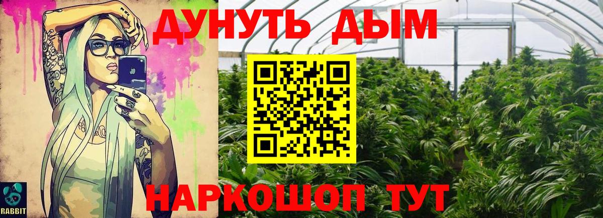 МАРИХУАНА планчик  Бошки марихуана THC 21%  Бошки марихуана Ganja  Вход с VPN  Сланцы 